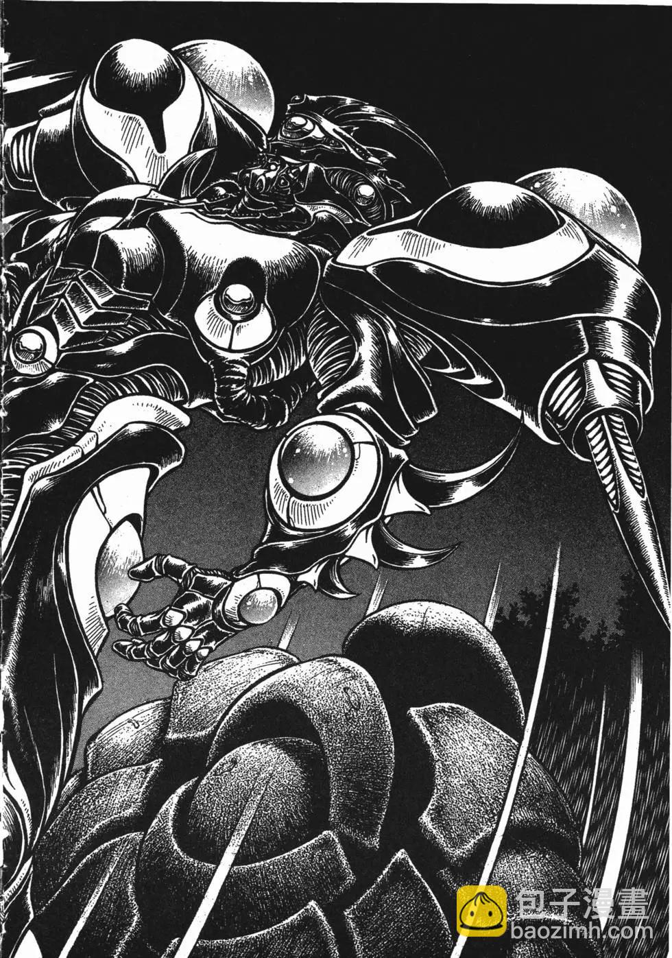 🍛强殖装甲GUYVER 第13卷 第10页