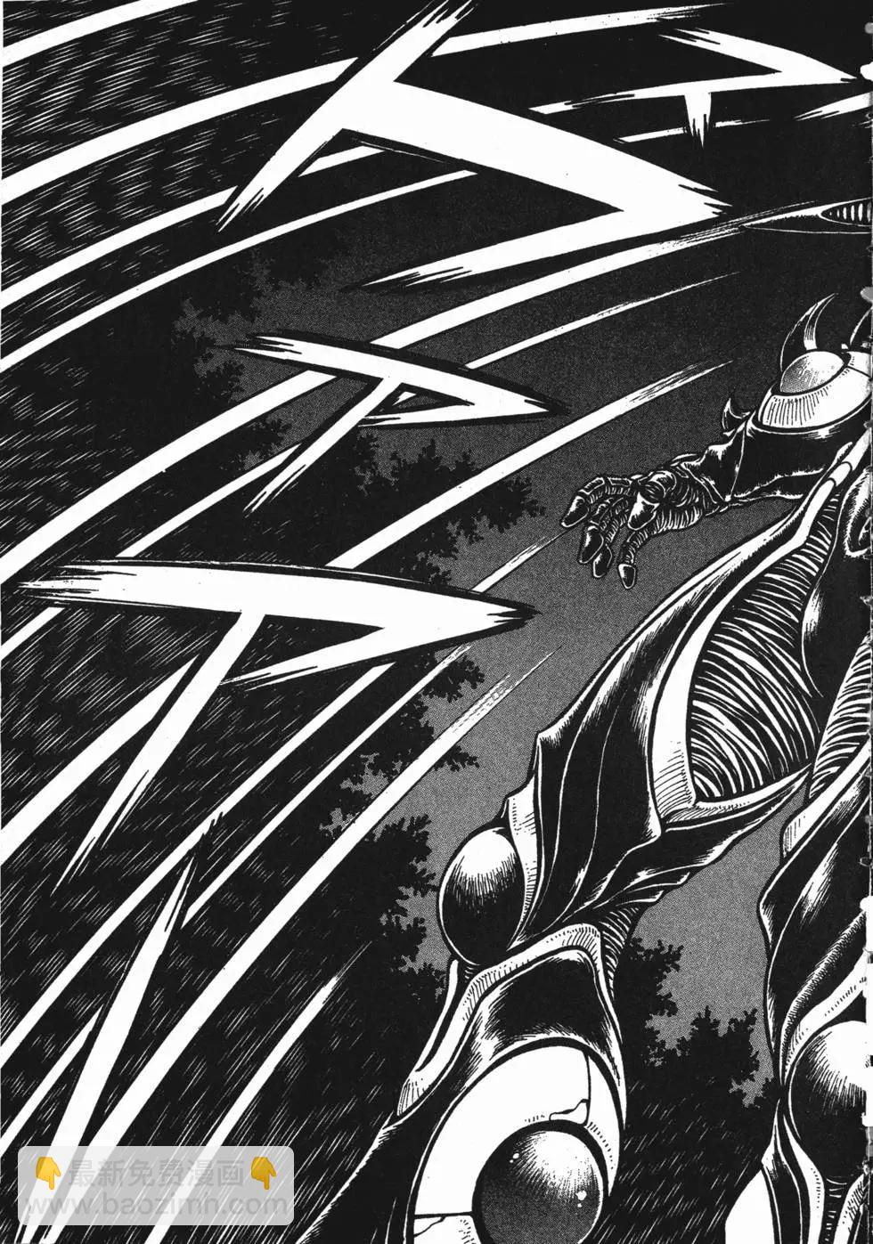 🍛强殖装甲GUYVER 第13卷 第11页