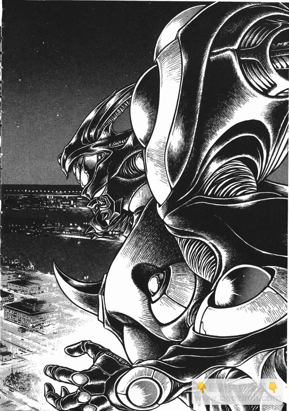 🍛强殖装甲GUYVER 第13卷 第20页