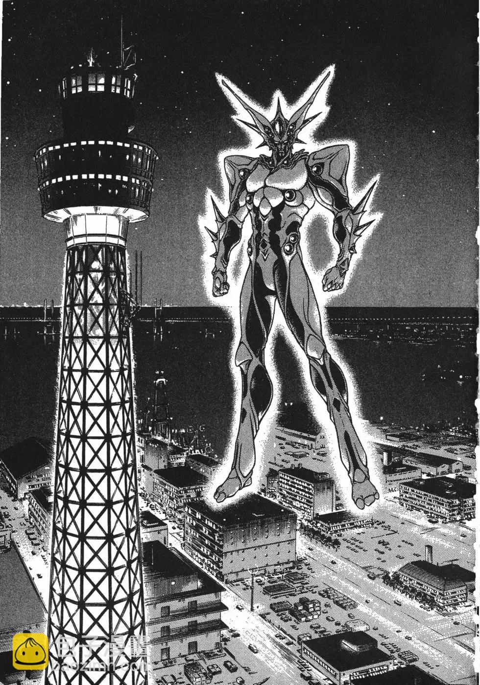 🍛强殖装甲GUYVER 第13卷 第21页