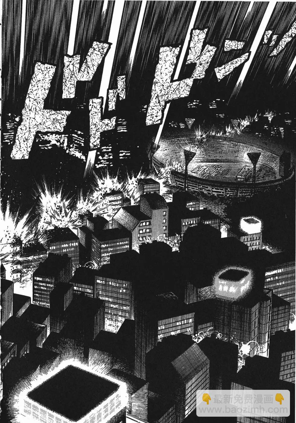 🍛强殖装甲GUYVER 第13卷 第24页