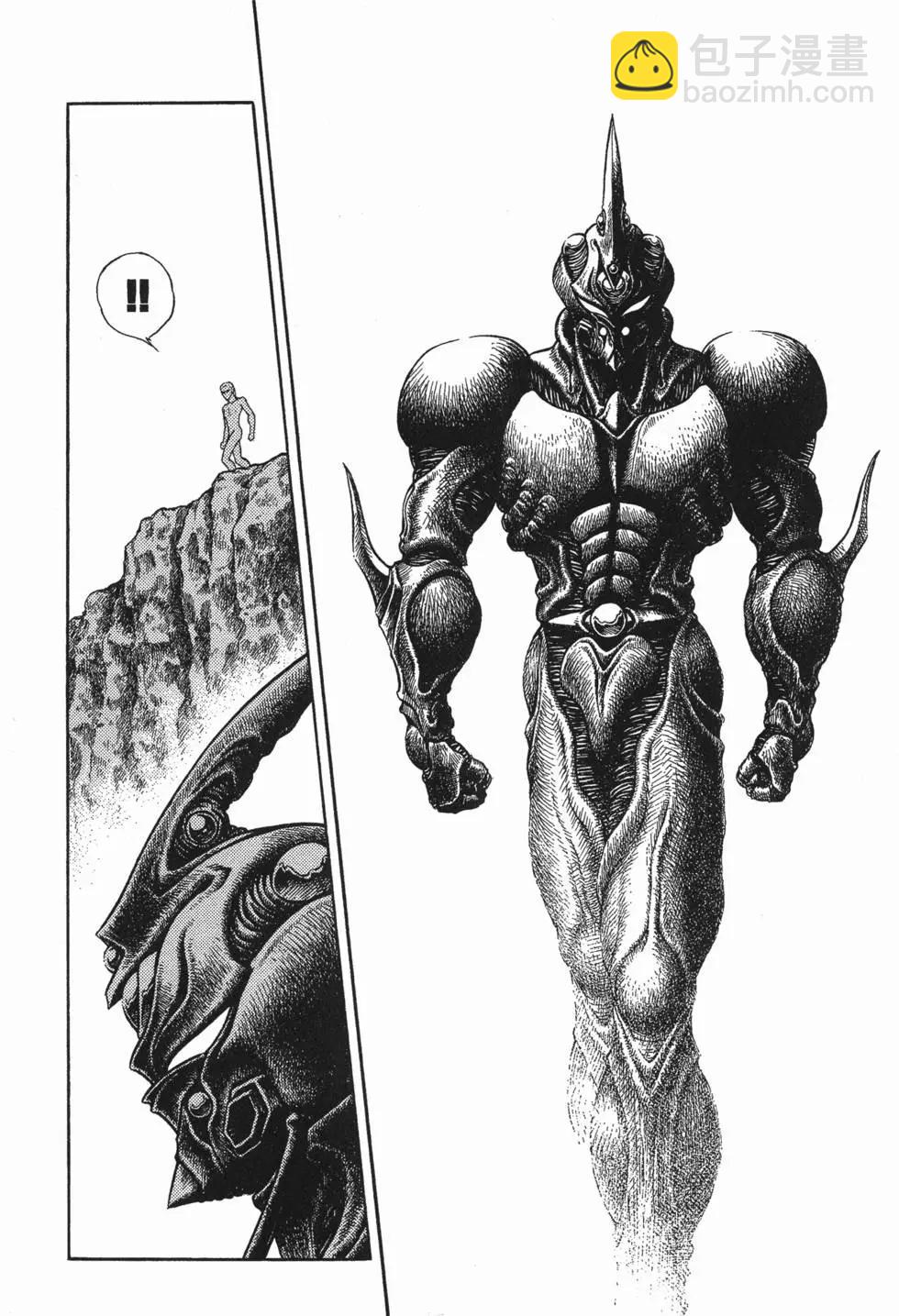 🍛强殖装甲GUYVER 第15卷 第19页