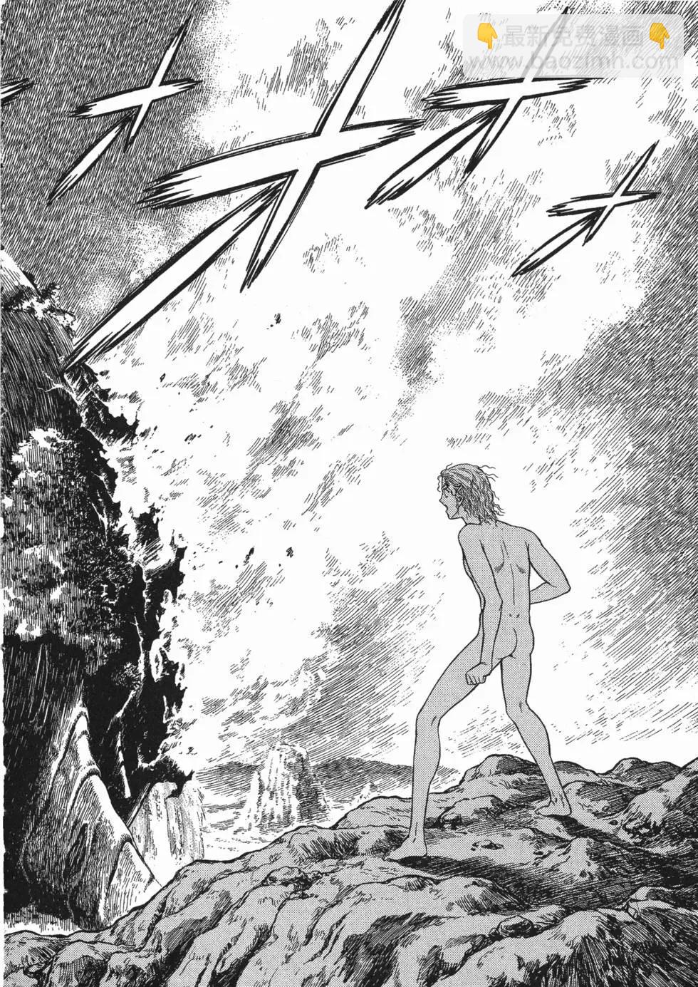 🍛强殖装甲GUYVER 第15卷 第33页