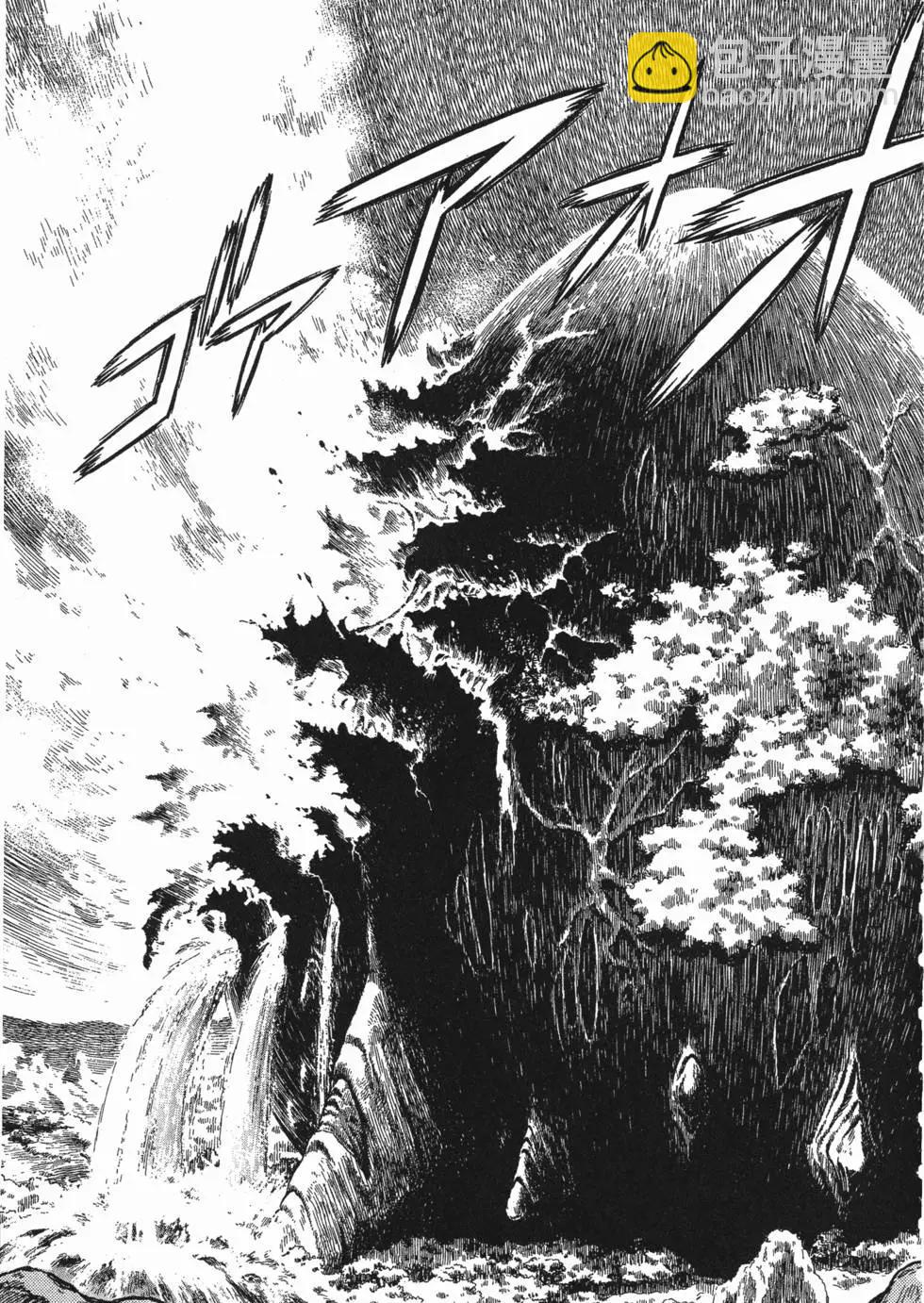 🍛强殖装甲GUYVER 第15卷 第34页