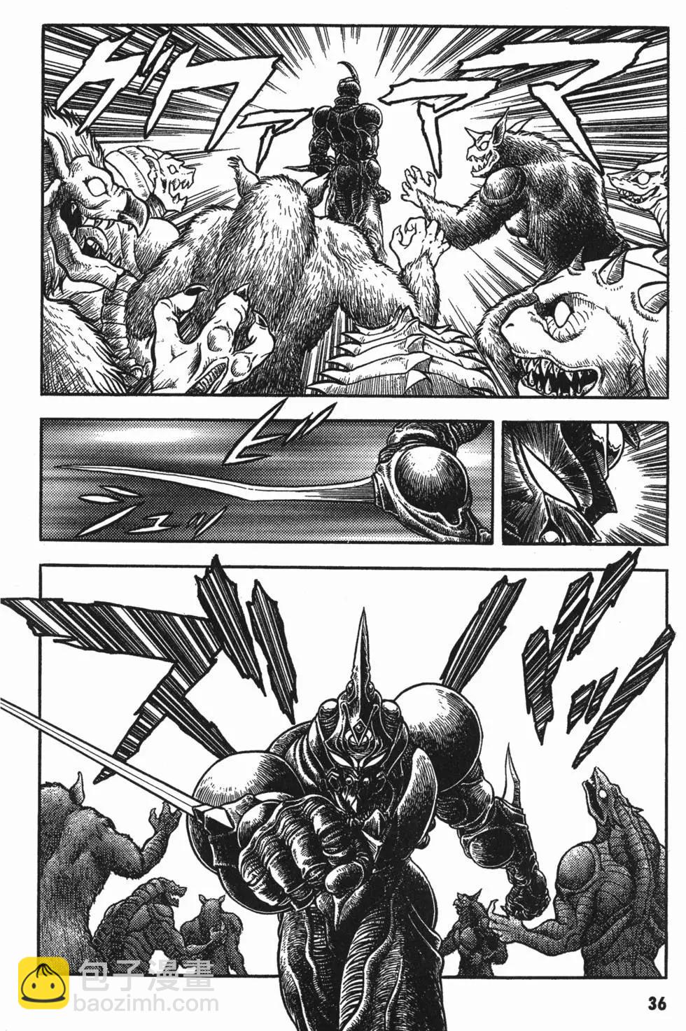 🍛强殖装甲GUYVER 第15卷 第39页