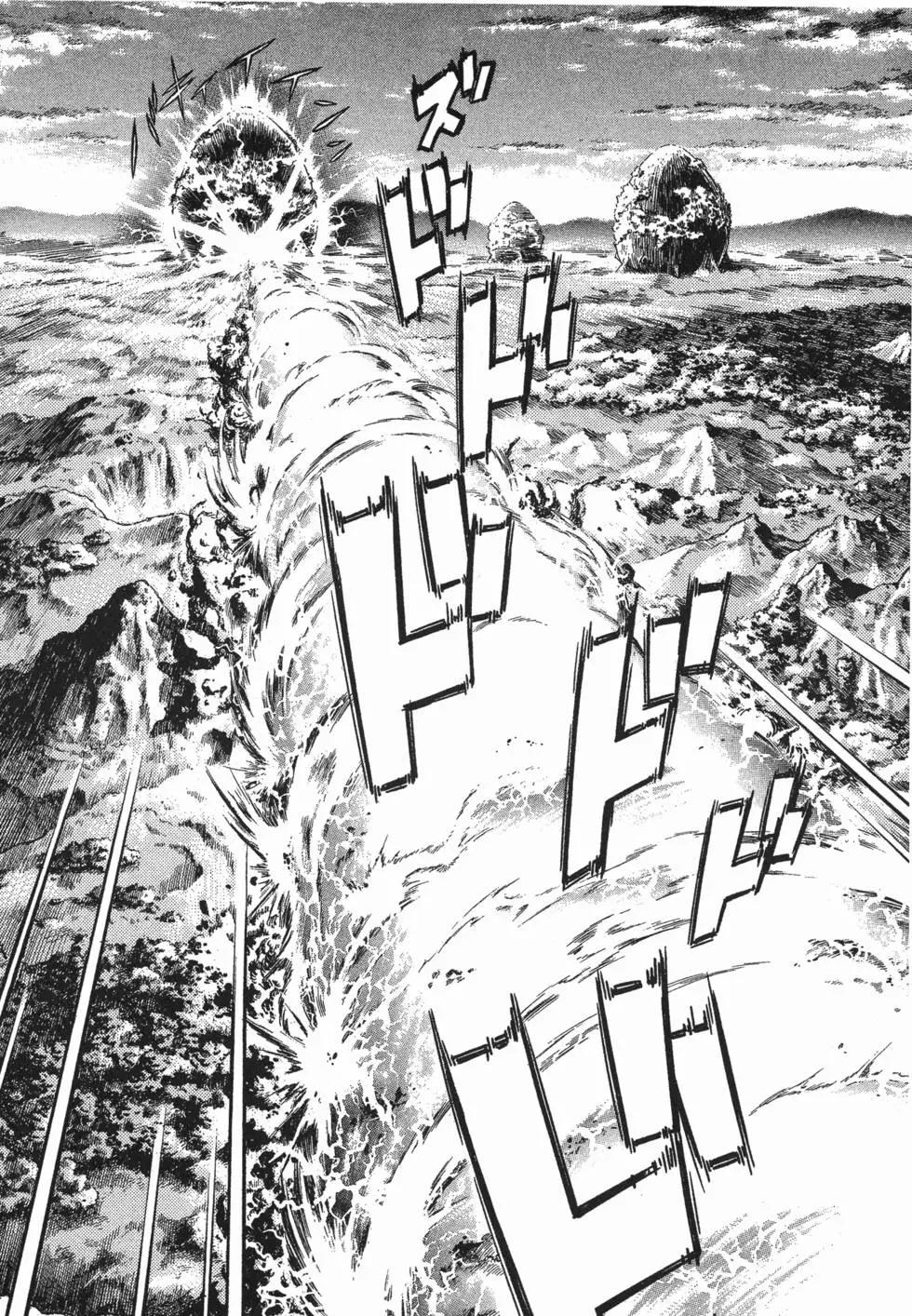 🍛强殖装甲GUYVER 第15卷 第49页