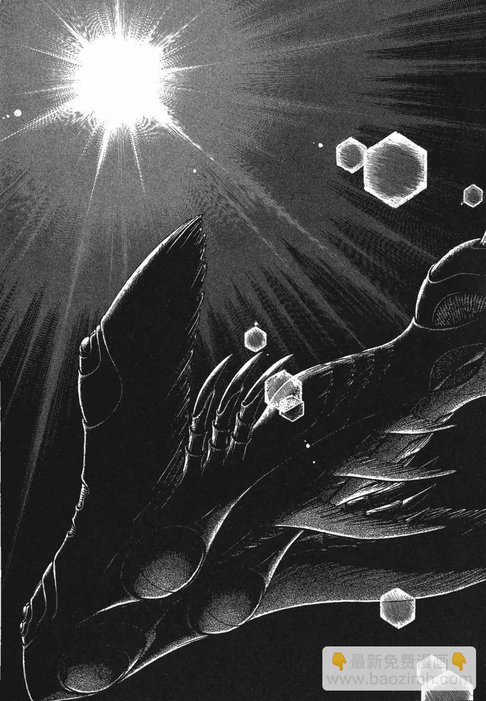 🍛强殖装甲GUYVER 第17卷 第42页