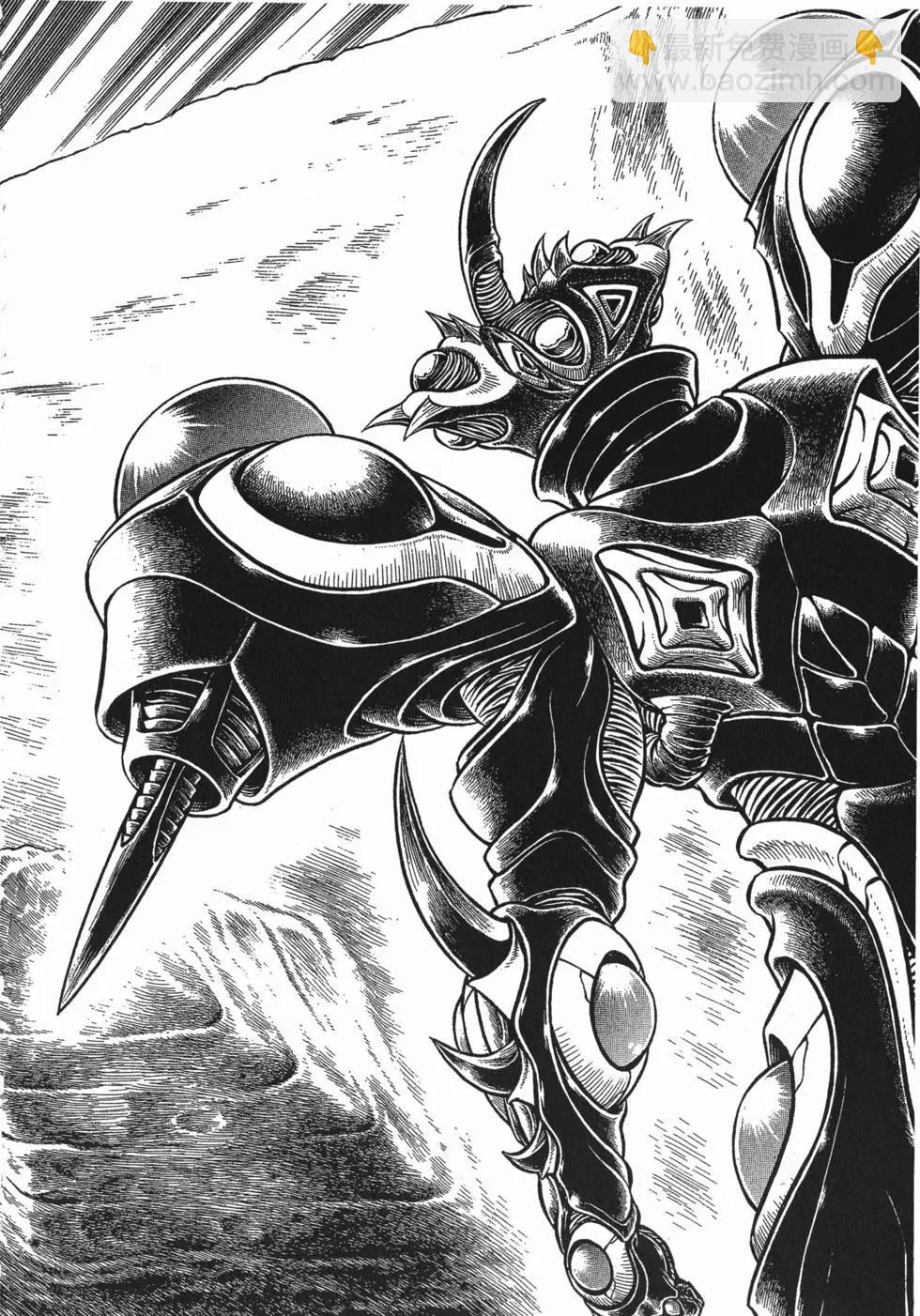 🍛强殖装甲GUYVER 第19卷 第15页