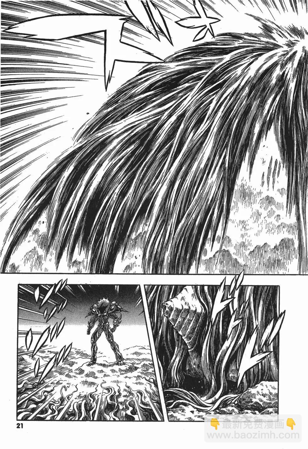 🍛强殖装甲GUYVER 第19卷 第24页