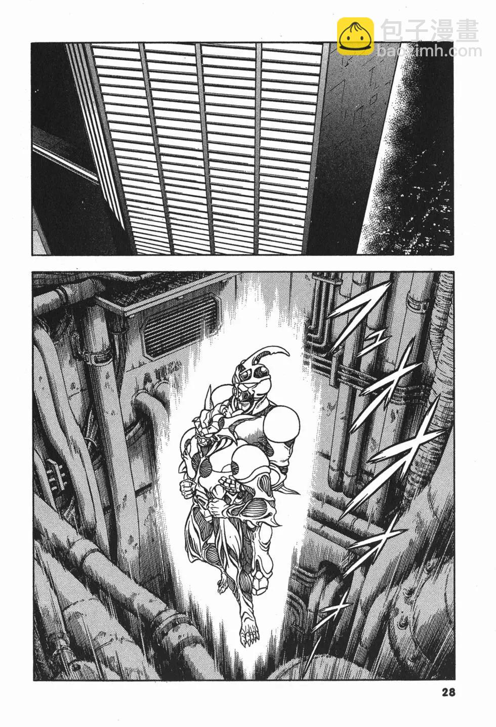 🍛强殖装甲GUYVER 第19卷 第31页