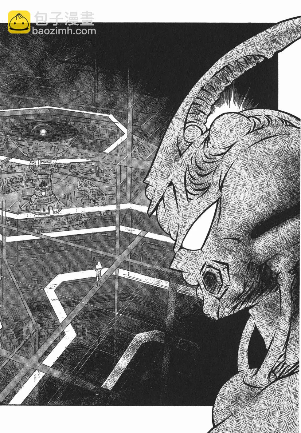🍛强殖装甲GUYVER 第19卷 第41页