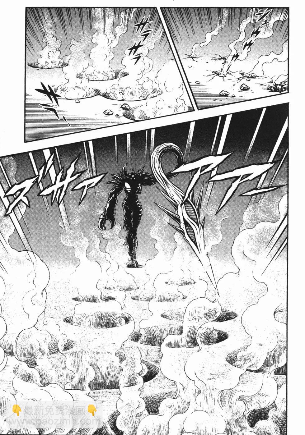 🍛强殖装甲GUYVER 第21卷 第36页