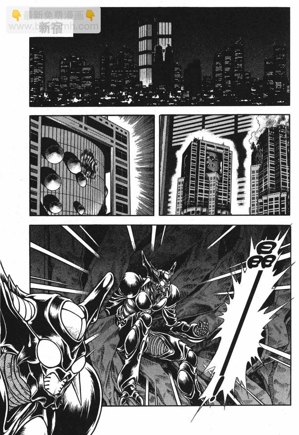 🍛强殖装甲GUYVER 第25卷 第14页