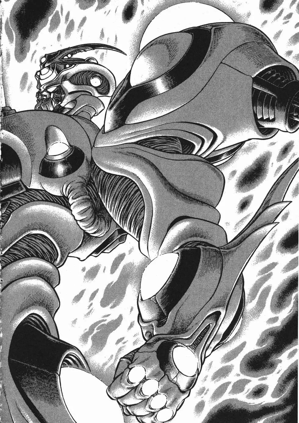 🍛强殖装甲GUYVER 第25卷 第29页