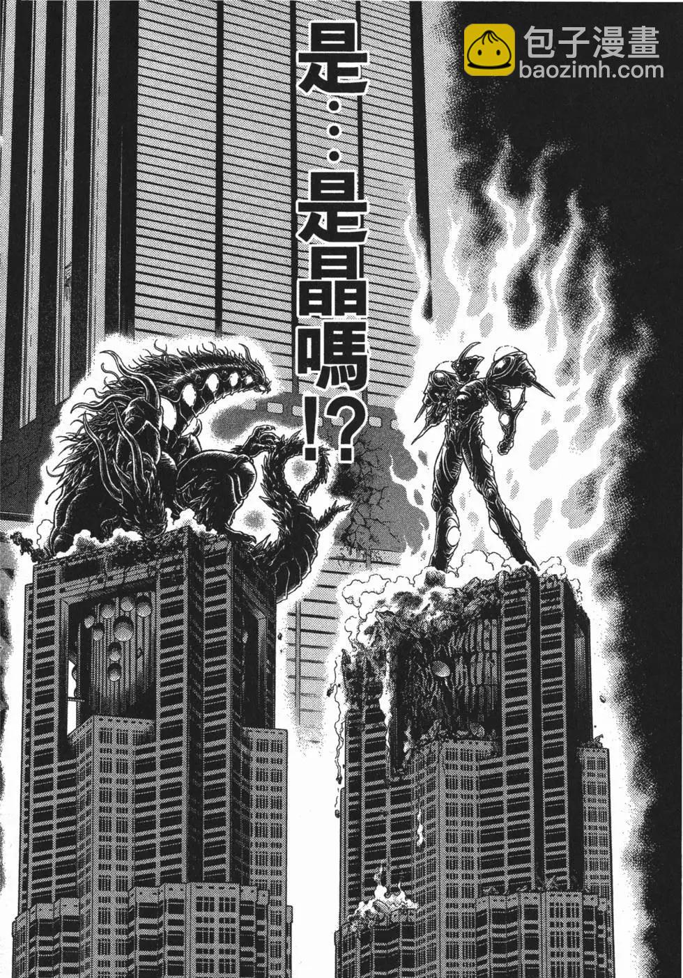 🍛强殖装甲GUYVER 第25卷 第31页