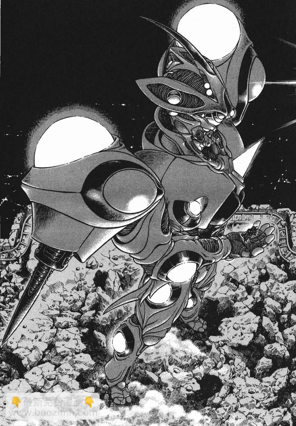 🍛强殖装甲GUYVER 第25卷 第34页