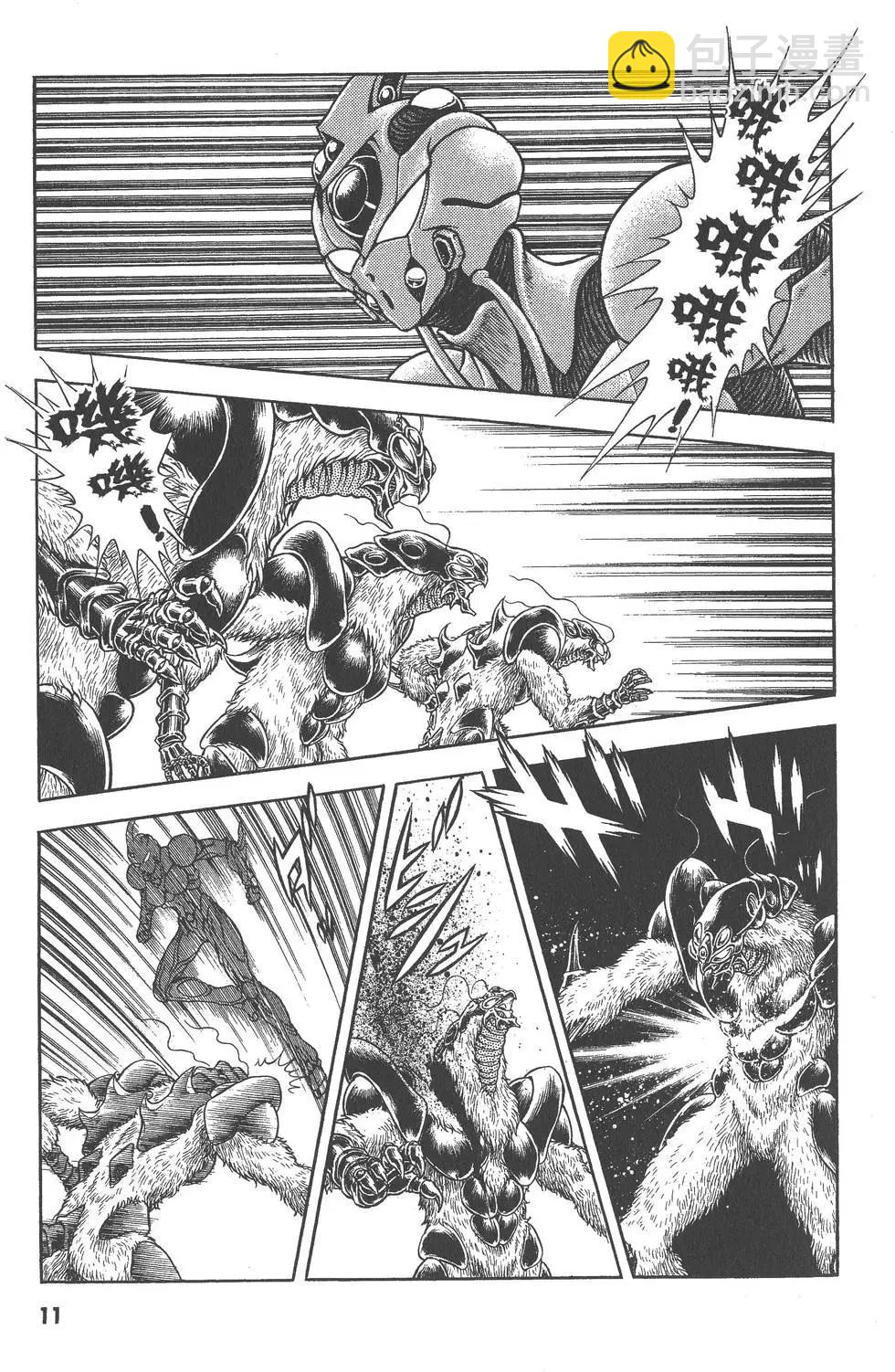 🍛强殖装甲GUYVER 第27卷 第12页
