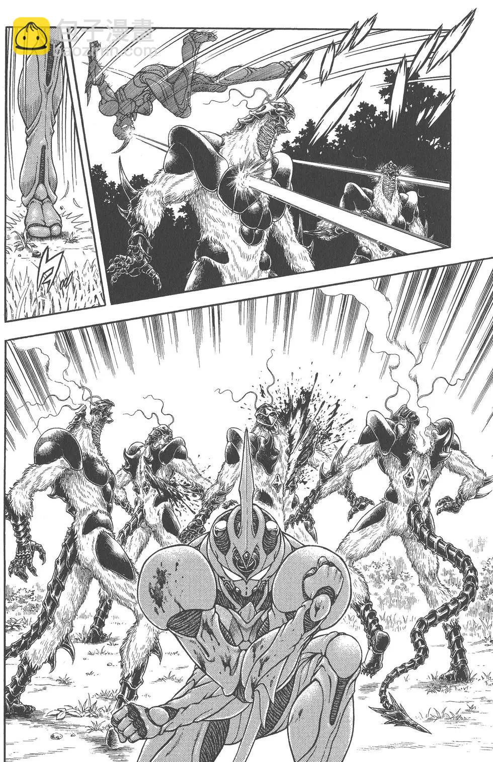 🍛强殖装甲GUYVER 第27卷 第13页