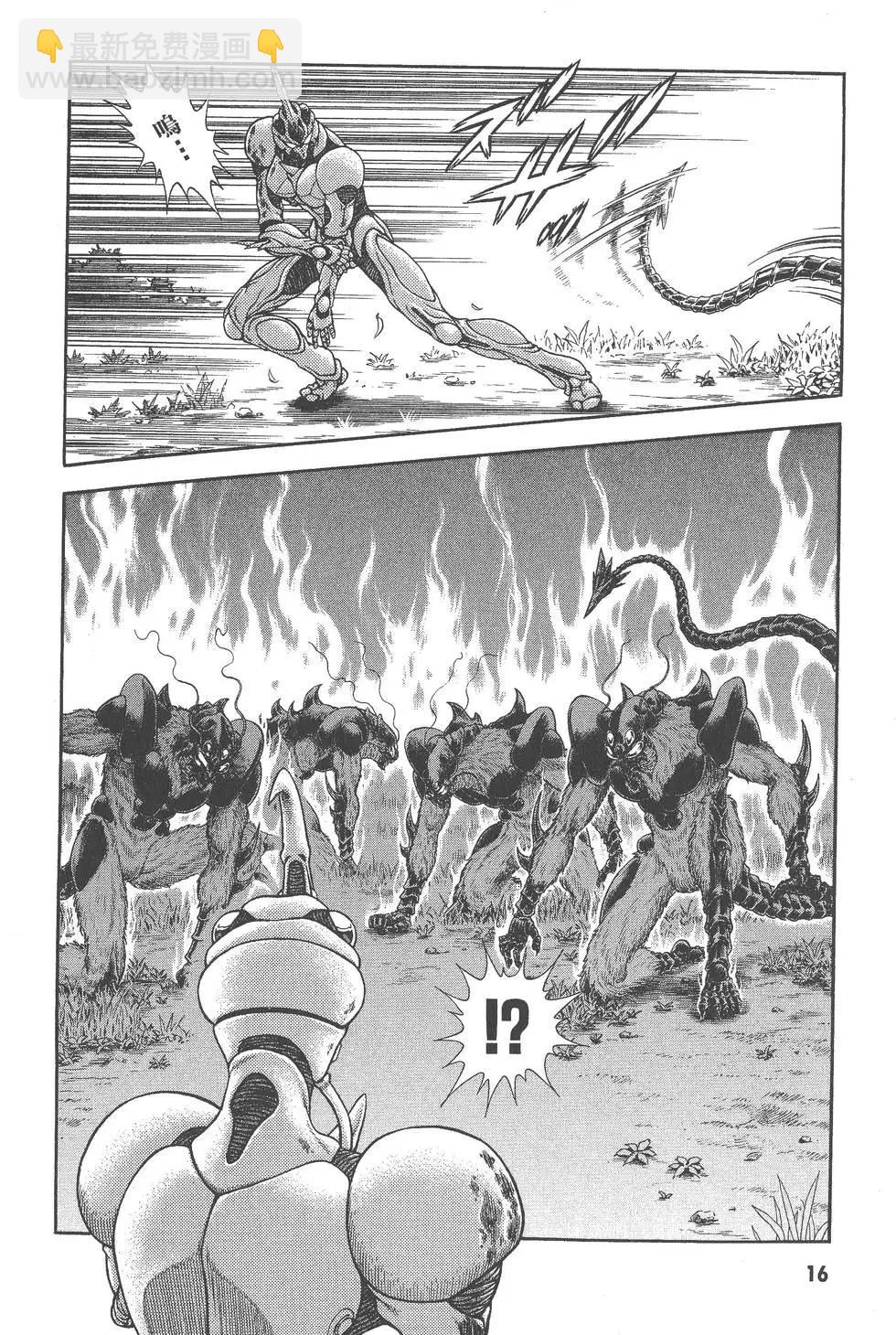 🍛强殖装甲GUYVER 第27卷 第17页