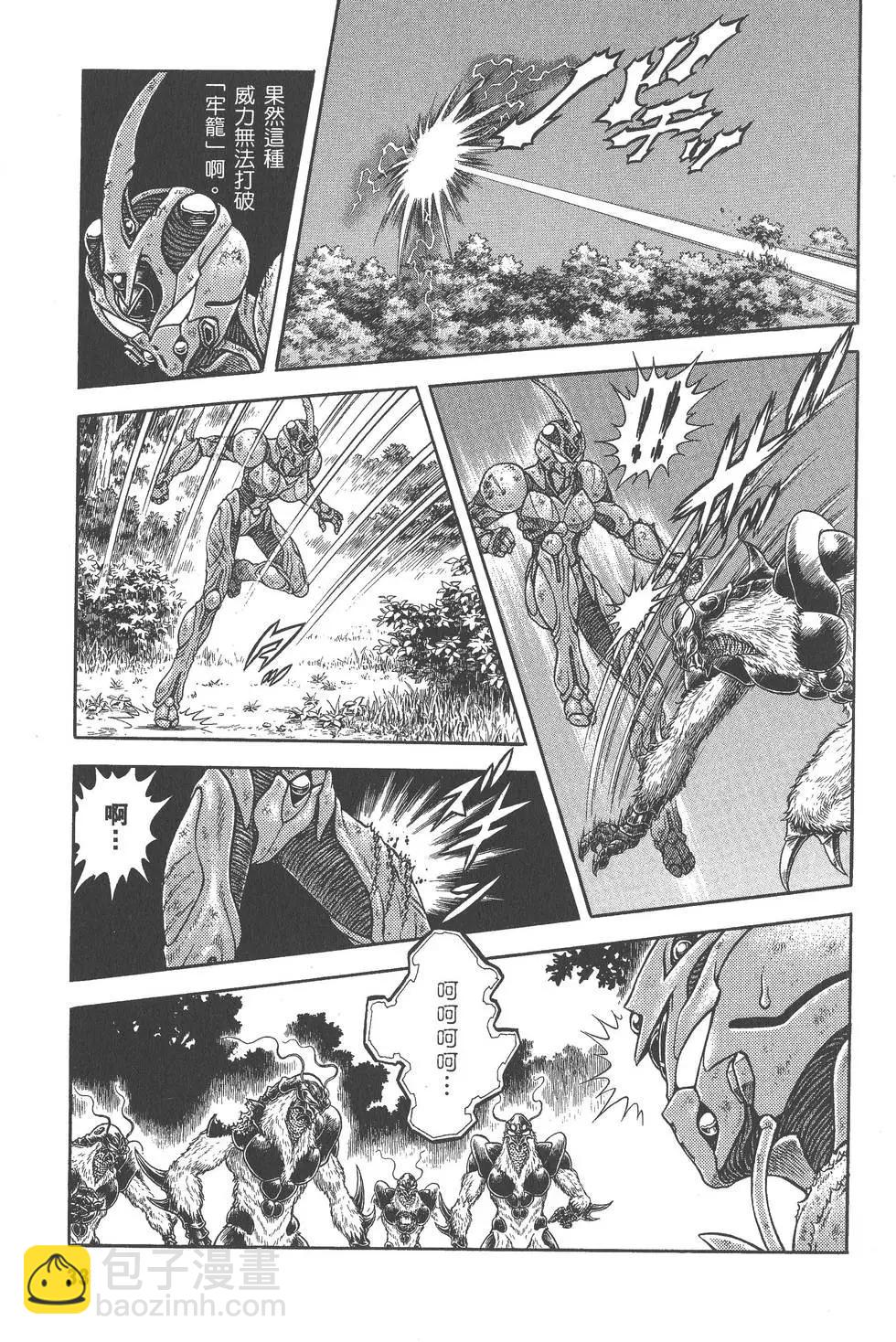 🍛强殖装甲GUYVER 第27卷 第34页