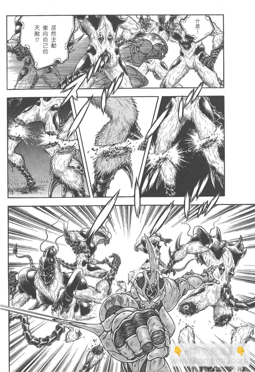 🍛强殖装甲GUYVER 第27卷 第37页
