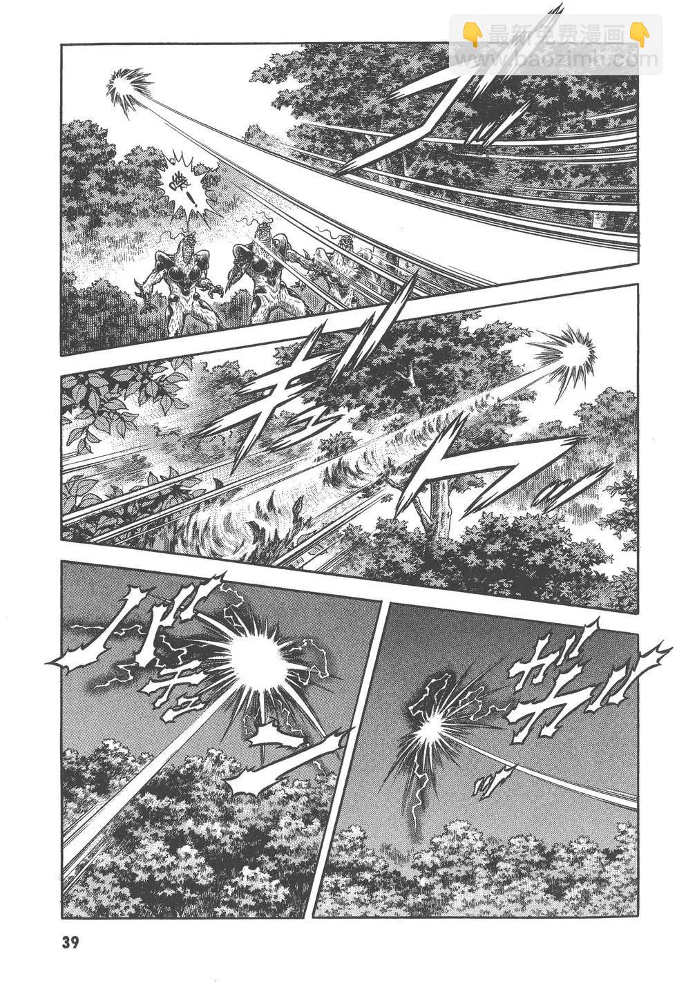🍛强殖装甲GUYVER 第27卷 第40页