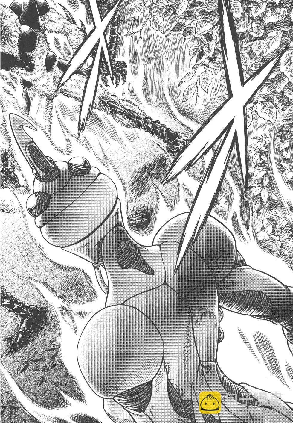 🍛强殖装甲GUYVER 第27卷 第9页