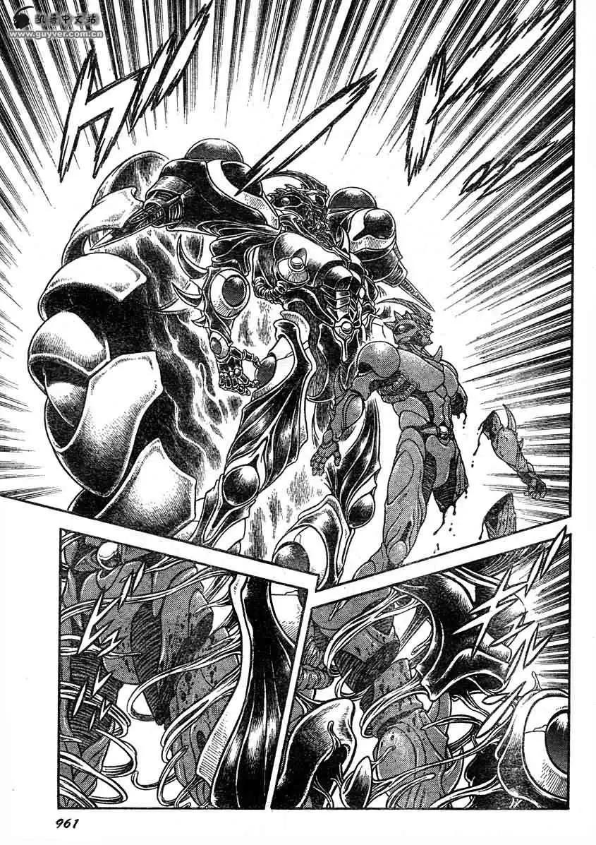 🍛强殖装甲GUYVER 第192回 第7页