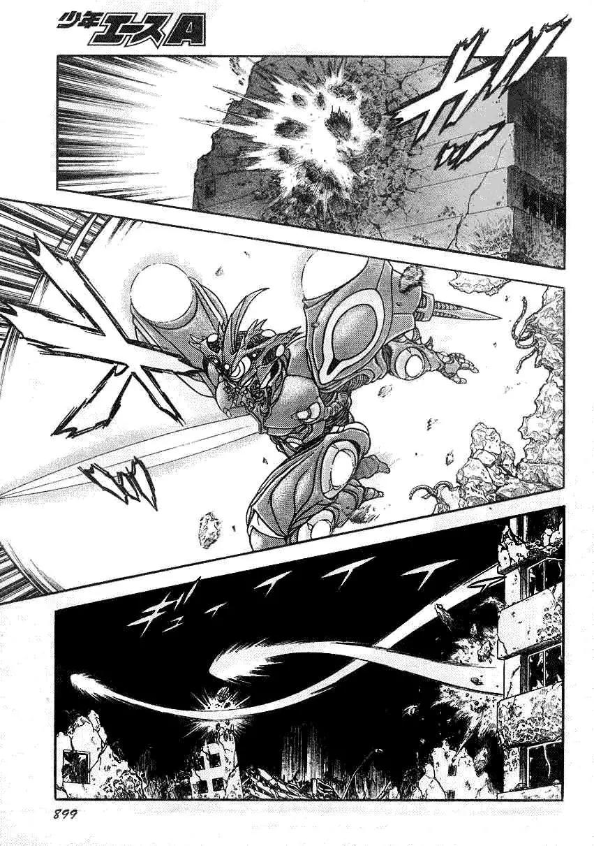 🍛强殖装甲GUYVER 第194回 第14页