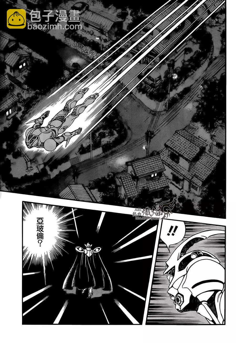🍛强殖装甲GUYVER 第227回 第10页