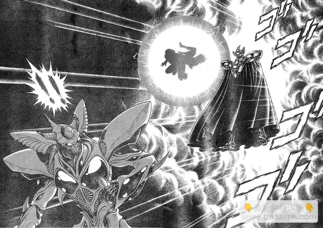 🍛强殖装甲GUYVER 第204回 第10页