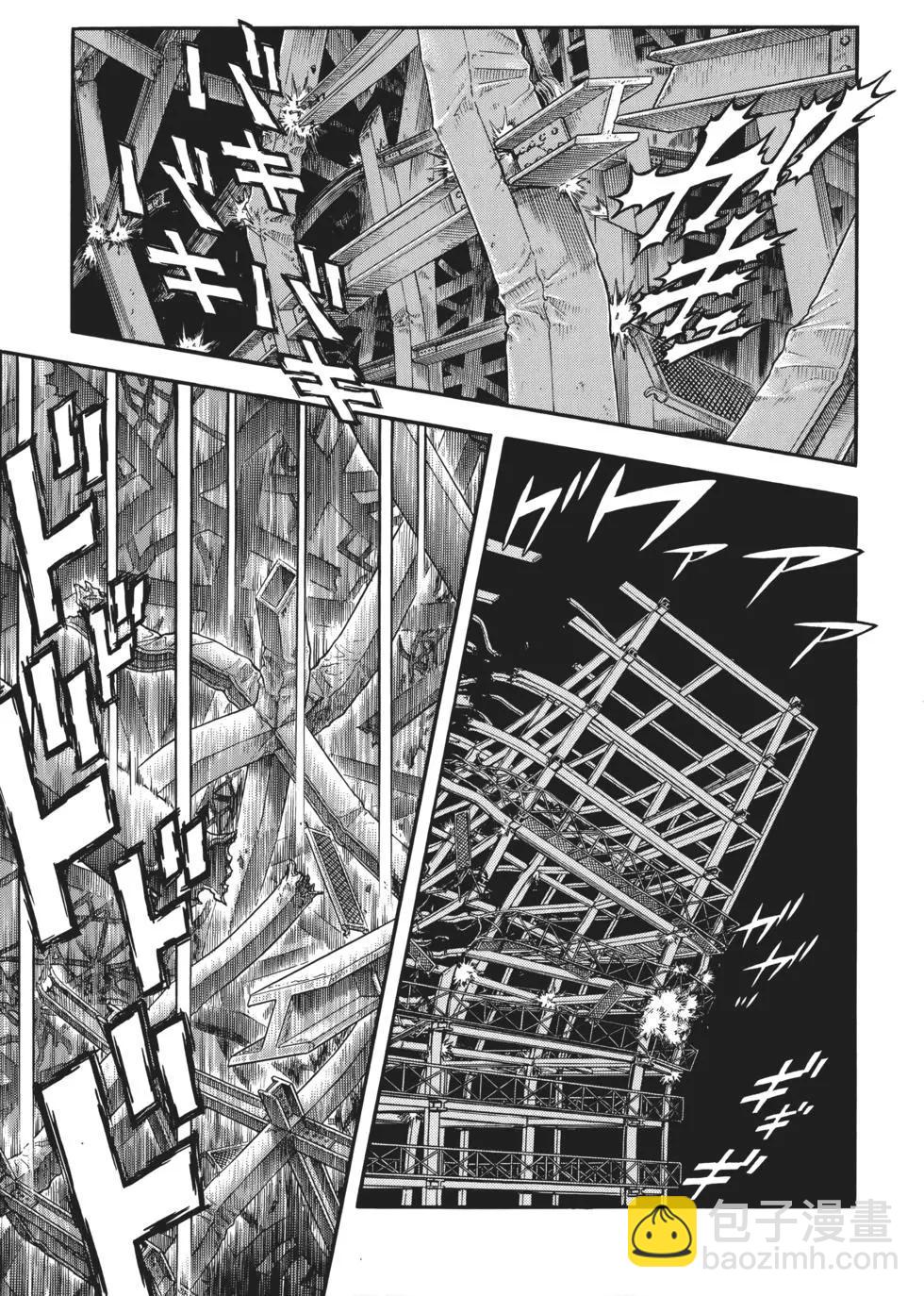 🍛强殖装甲GUYVER 第32卷 第16页