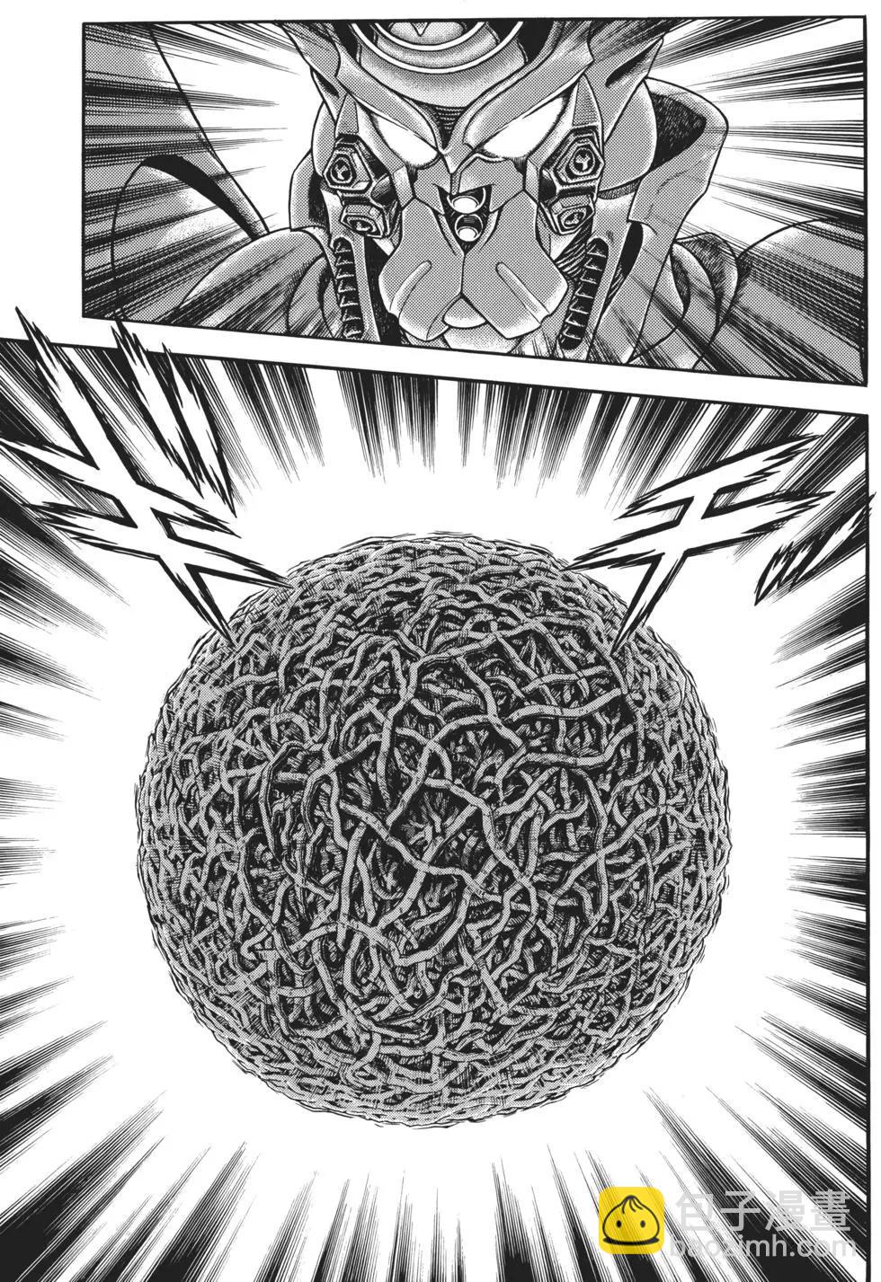 🍛强殖装甲GUYVER 第32卷 第26页