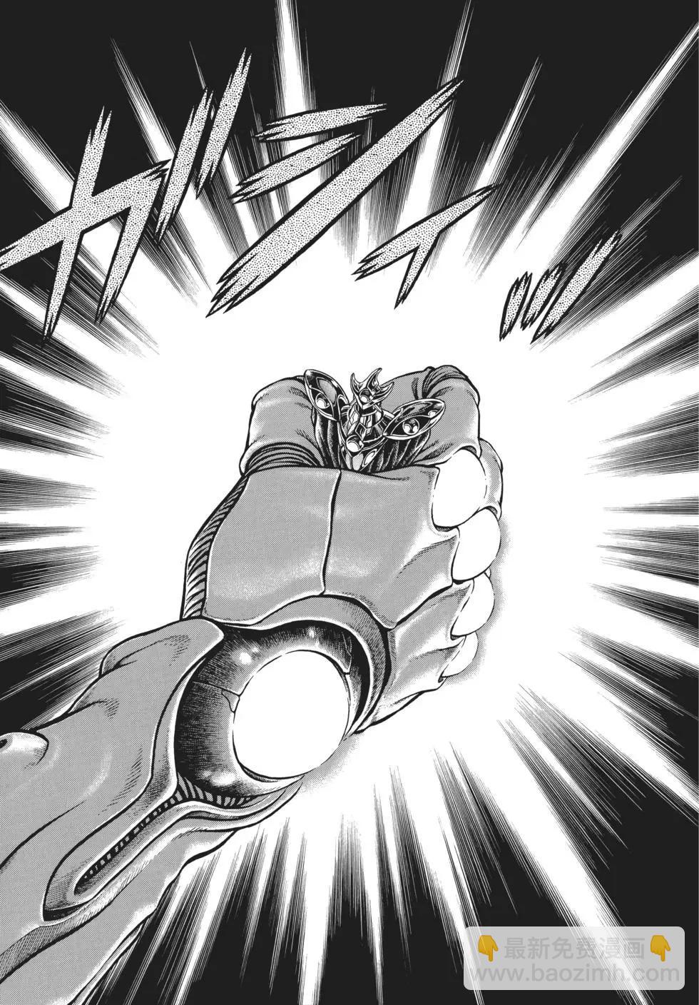 🍛强殖装甲GUYVER 第32卷 第32页