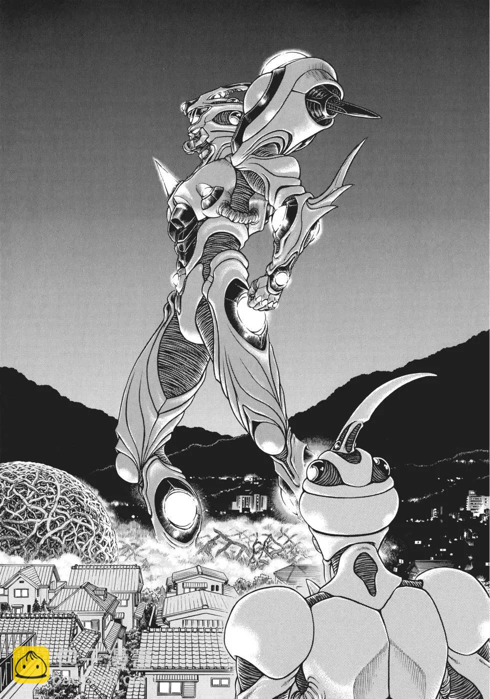 🍛强殖装甲GUYVER 第32卷 第40页