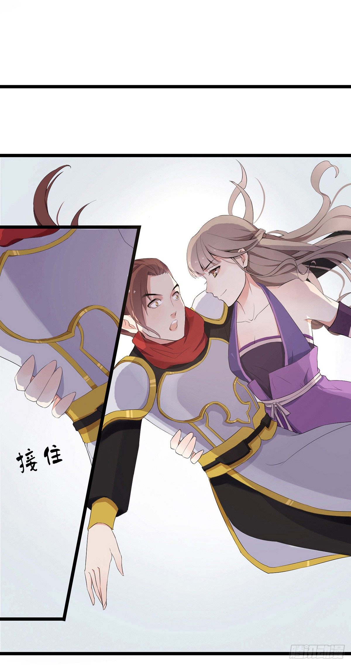 001万米上的邂逅(1/3)-第2话