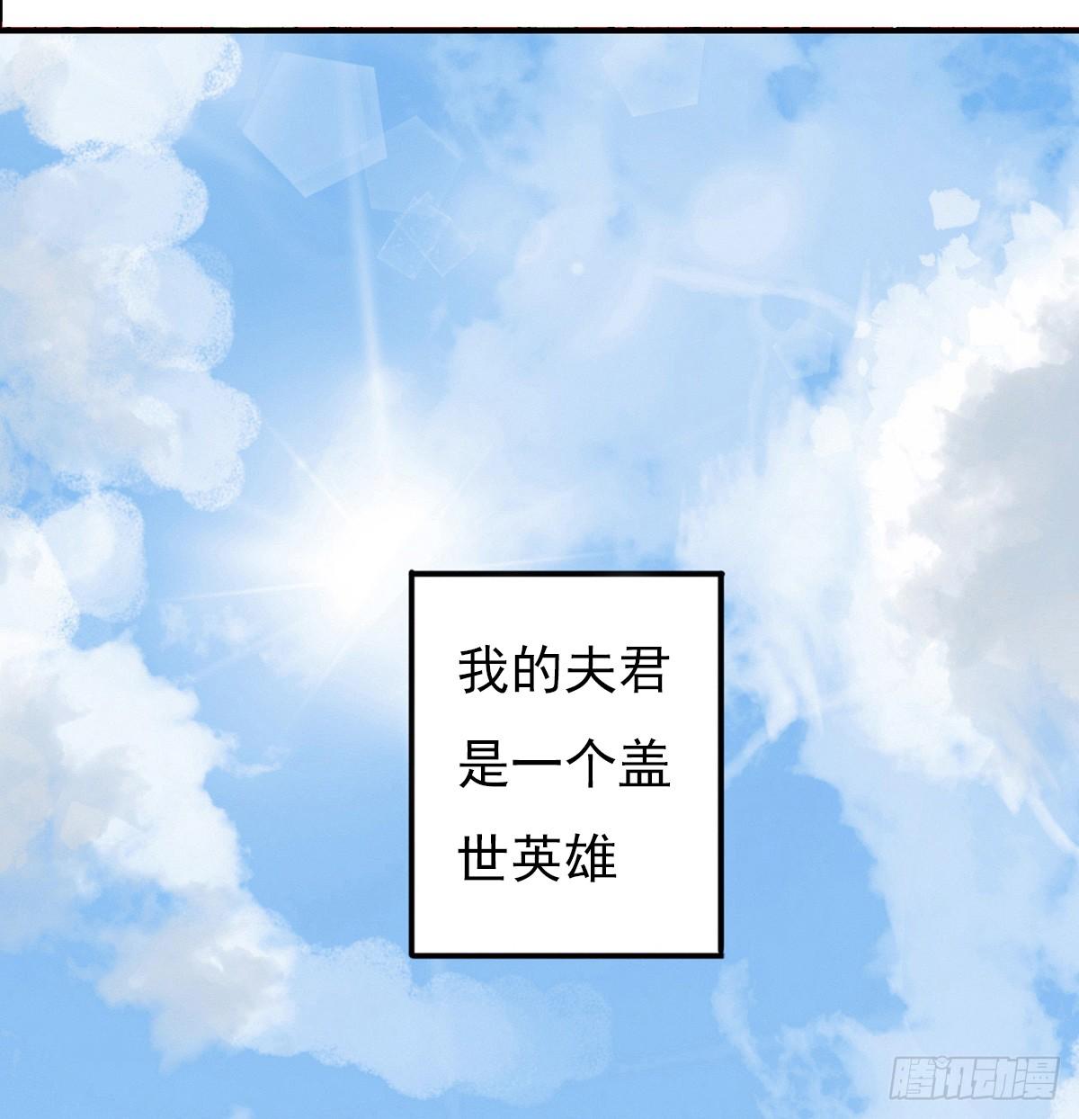 001万米上的邂逅(1/3)-第2话