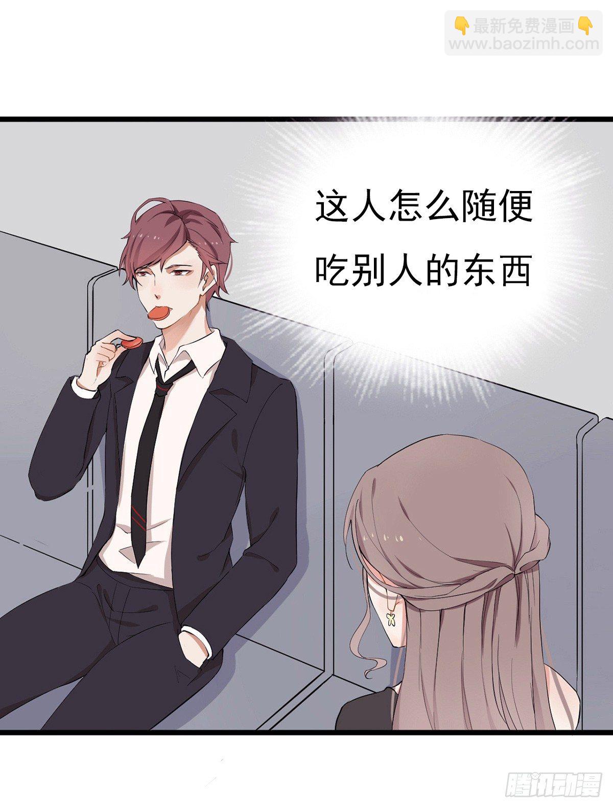 001万米上的邂逅(1/3)-第2话