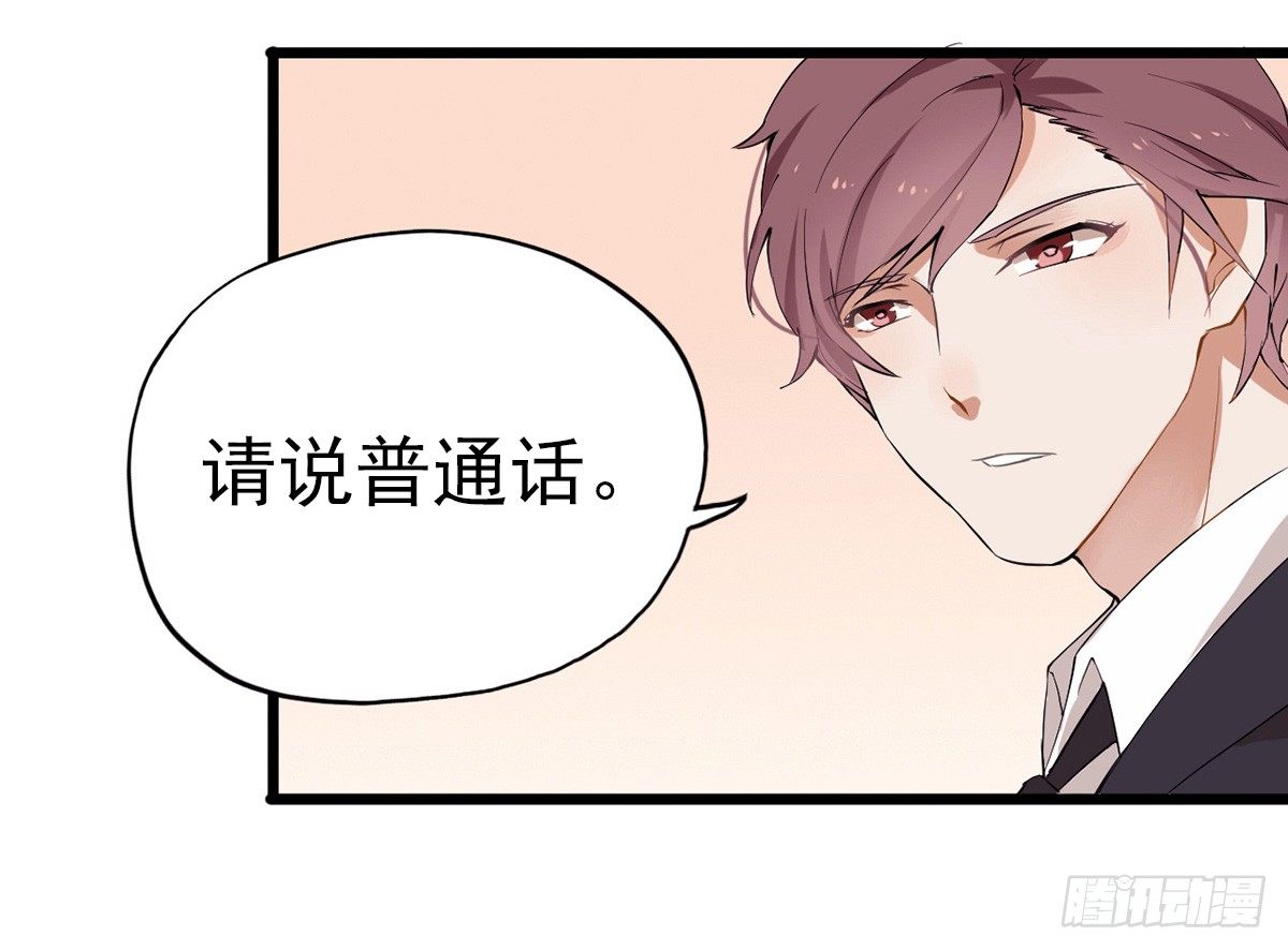 001万米上的邂逅(1/3)-第2话