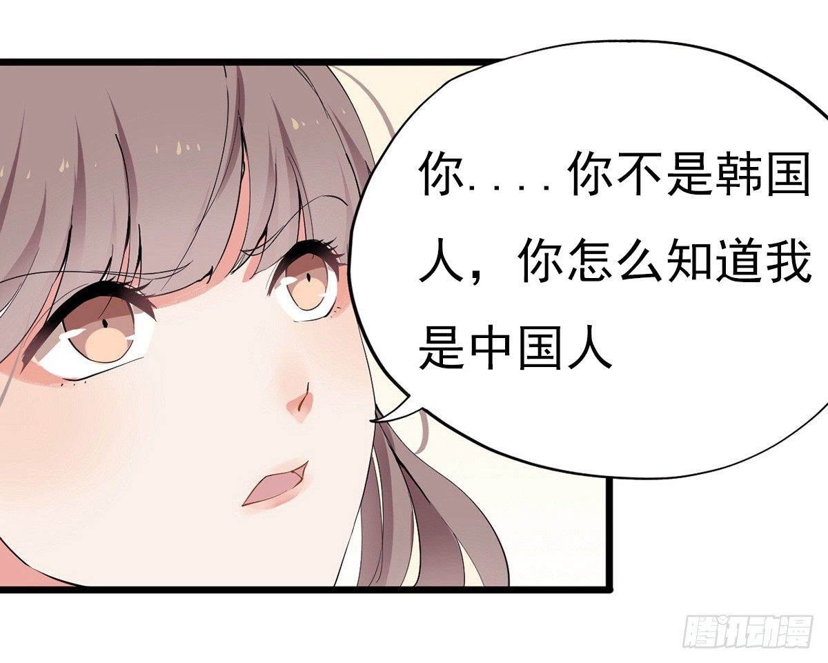 001万米上的邂逅(1/3)-第2话