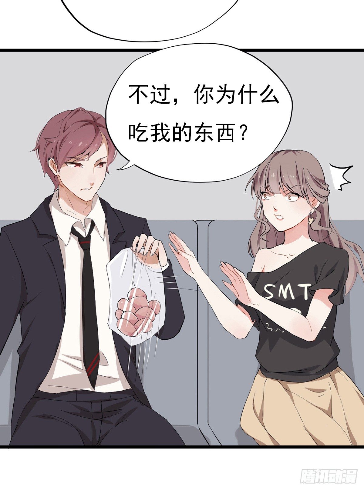 001万米上的邂逅(1/3)-第2话