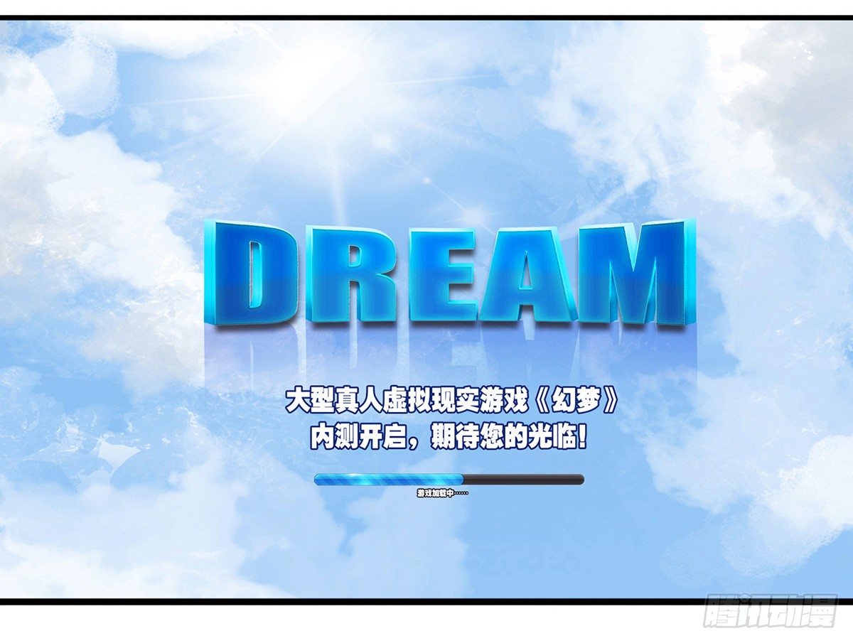 001万米上的邂逅(1/3)-第2话