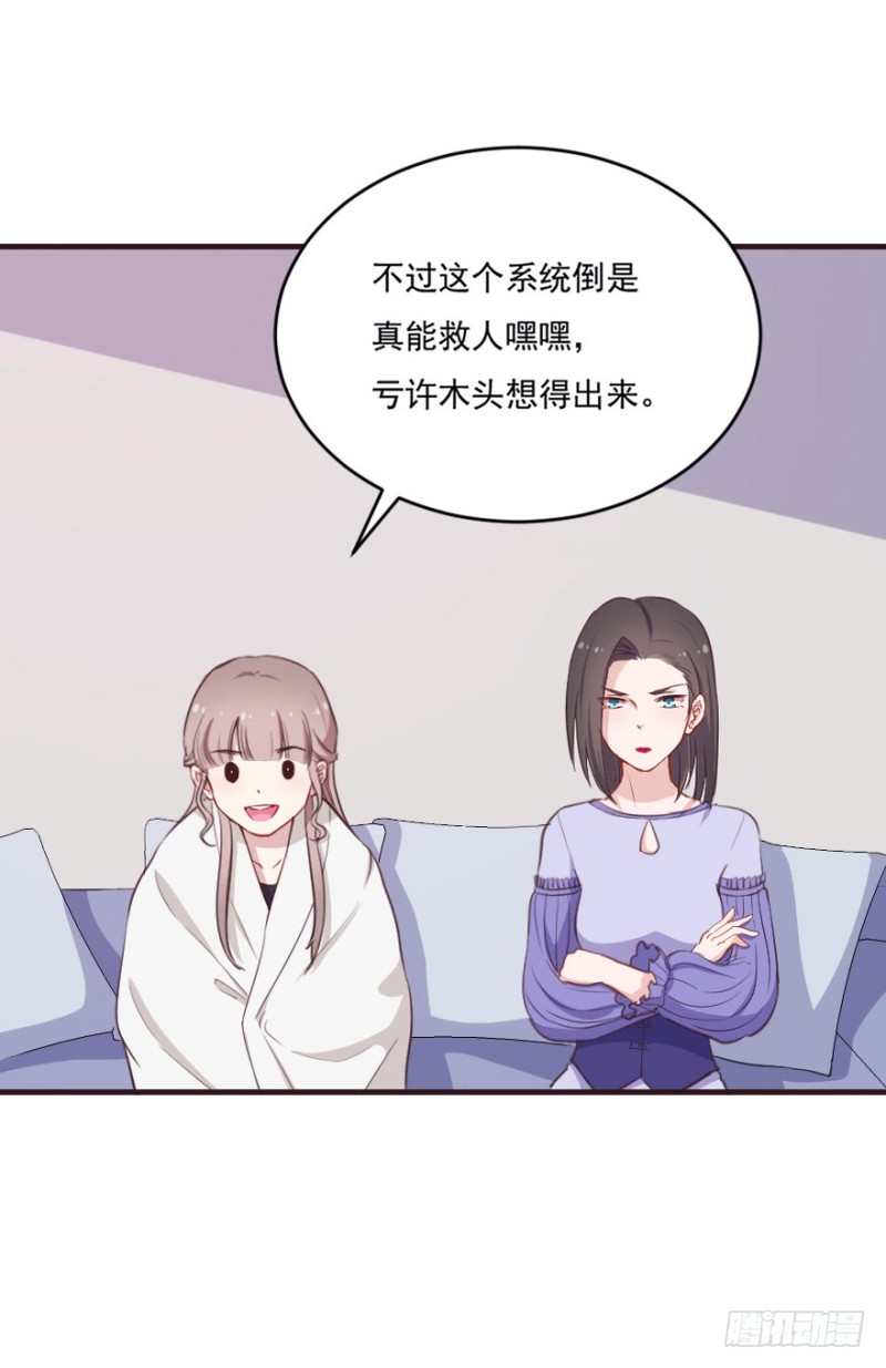 095阴云密布（八）-第70话