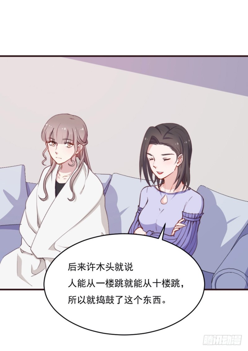 095阴云密布（八）-第70话
