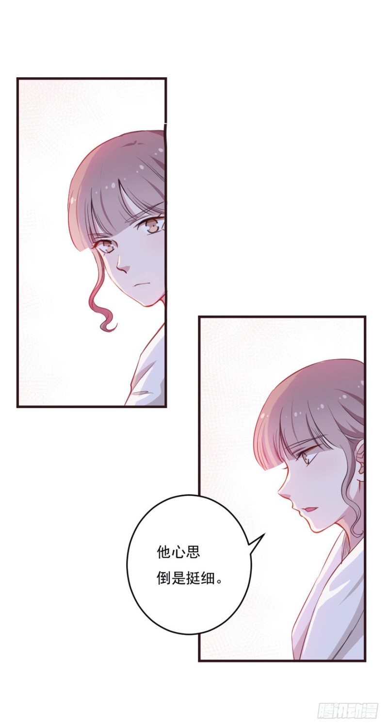 095阴云密布（八）-第70话