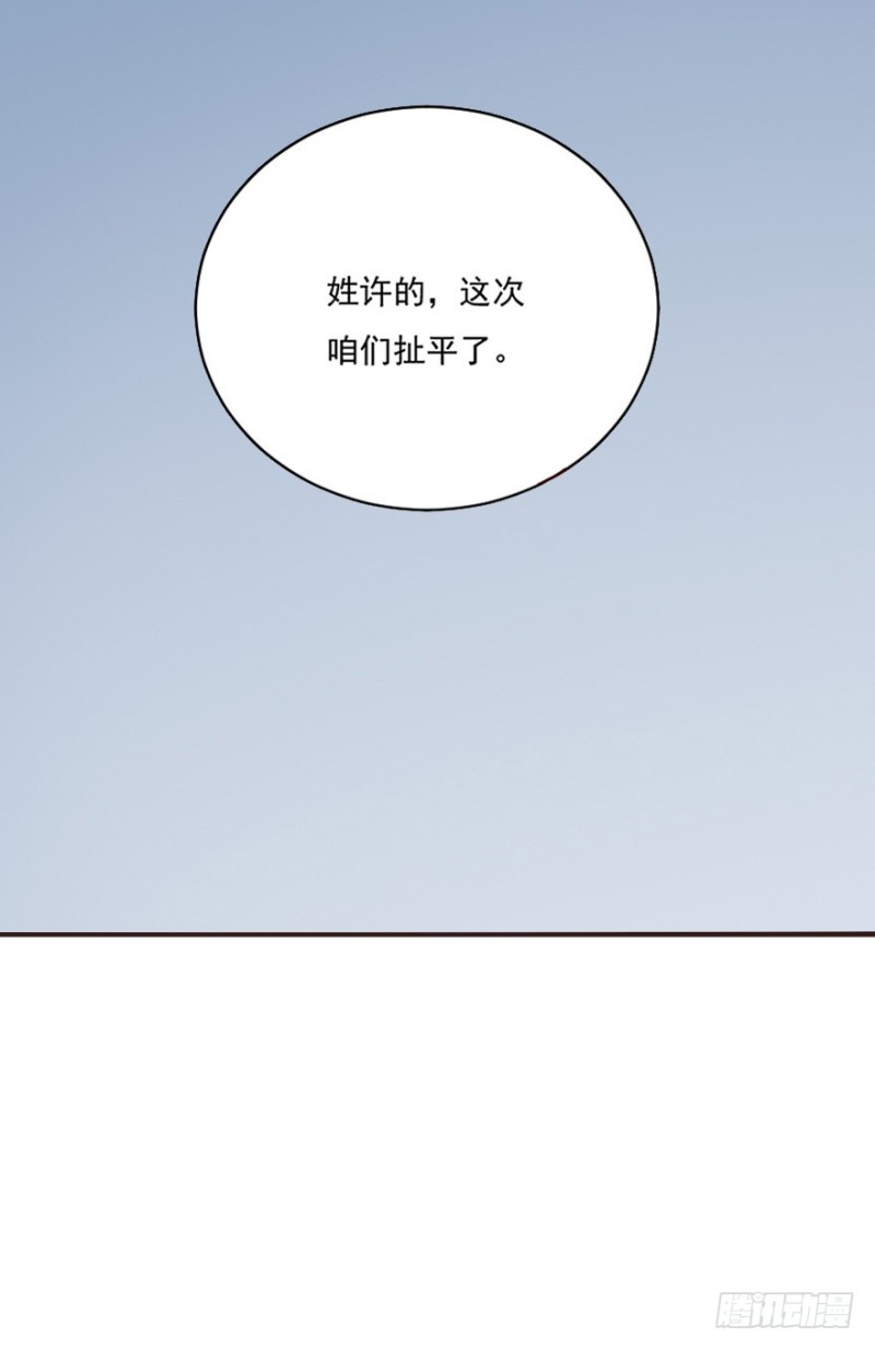 095阴云密布（八）-第70话