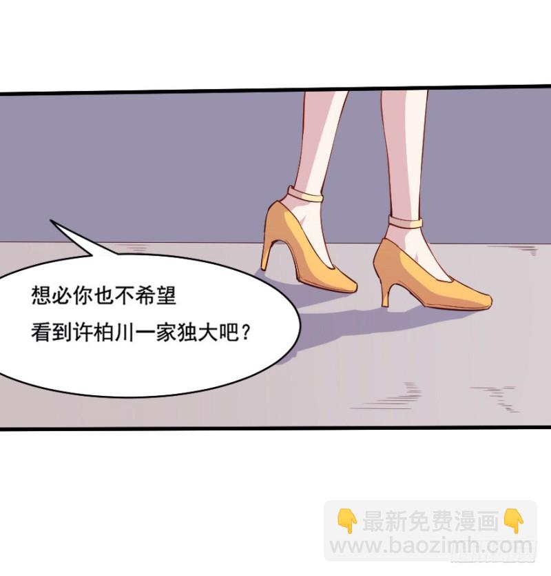 097布局（二）-第72话