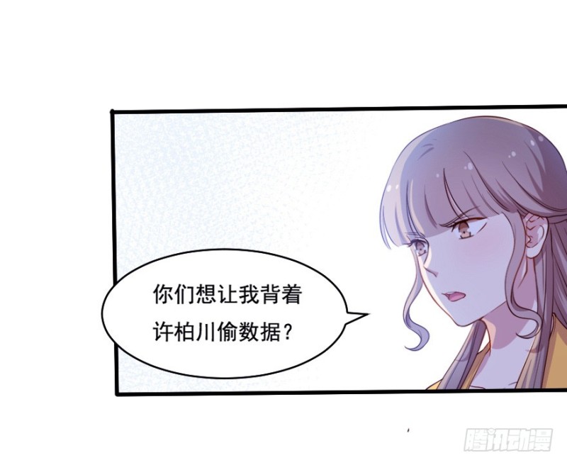097布局（二）-第72话