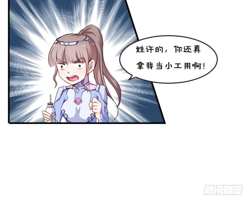 099布局（四）-第74话
