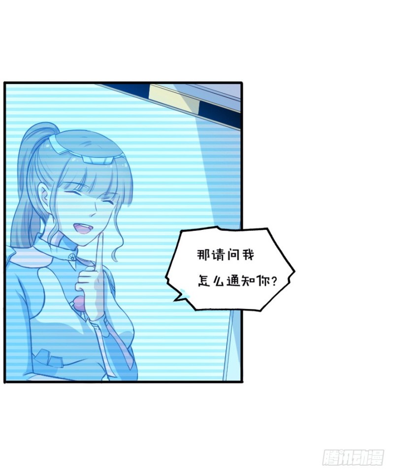 099布局（四）-第74话